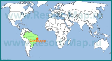 Город Салвадор на карте мира