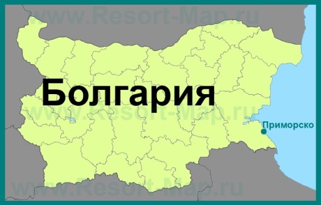 Приморско на карте Болгарии