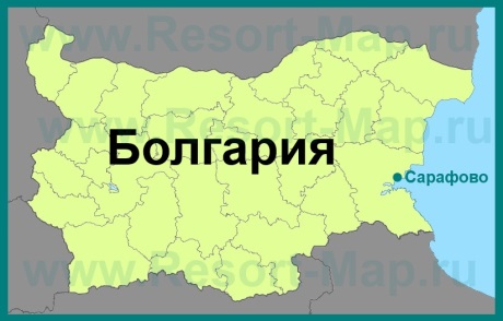 Сарафово на карте Болгарии