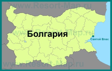 Святой Влас на карте Болгарии