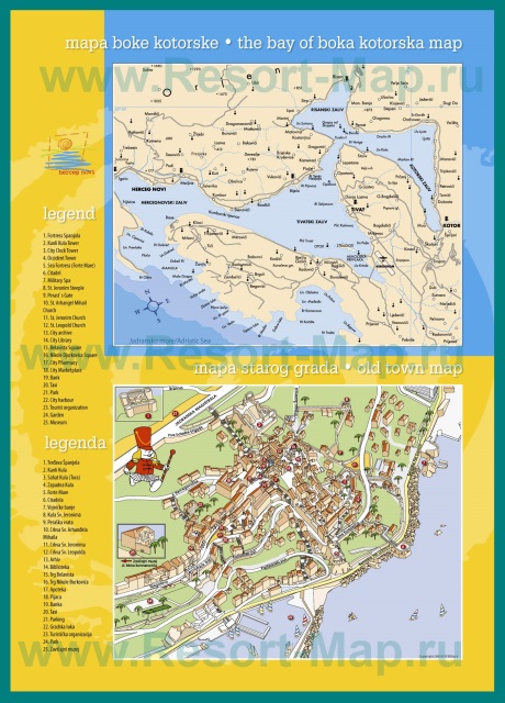 Туристическая карта Герцег-Нови с достопримечательностями