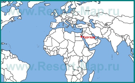 Хургада на карте мира