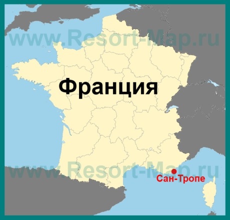 Сан-Тропе на карте Франции