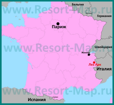Лез Арк на карте Франции