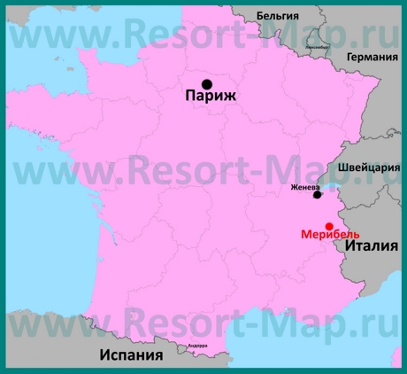 Мерибель на карте Франции