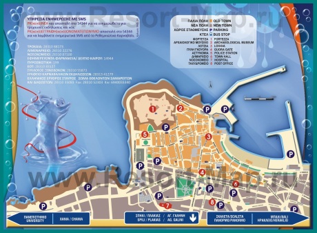 Туристическая карта Ретимно
