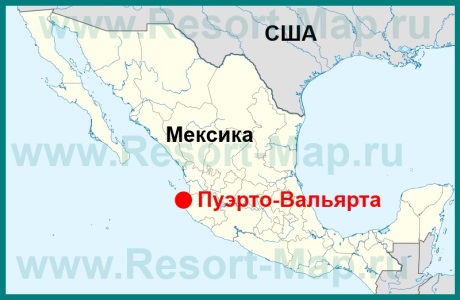 Пуэрто-Вальярта на карте Мексики