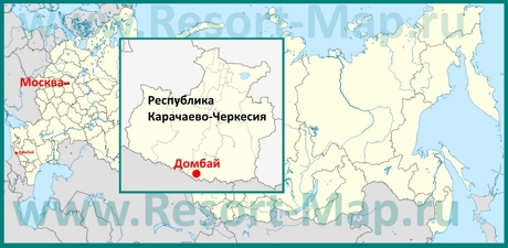 Домбай на карте России