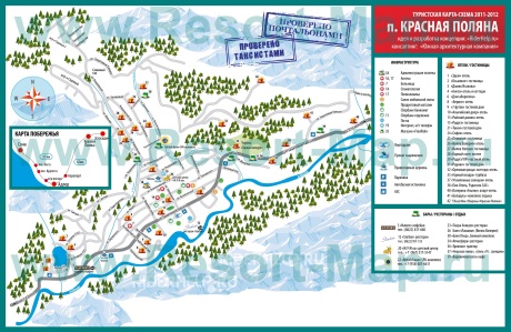 Подробная карта курорта Красная Поляна