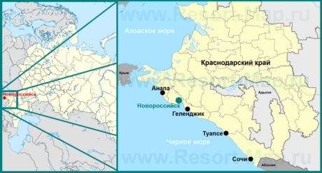 Новороссийск на карте России и Краснодарского края