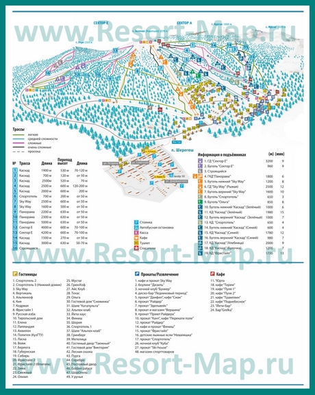 Карта склонов горнолыжного курорта Шерегеш с отелями