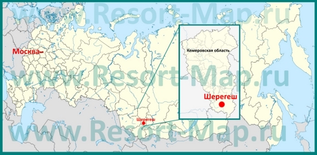 Шерегеш на карте России