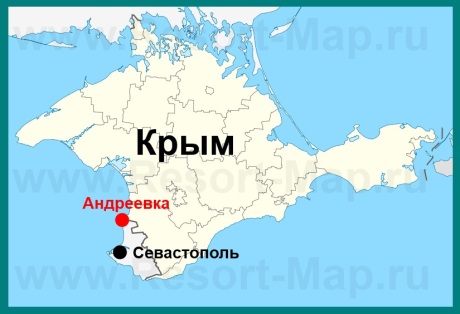 Андреевка на карте Крыма