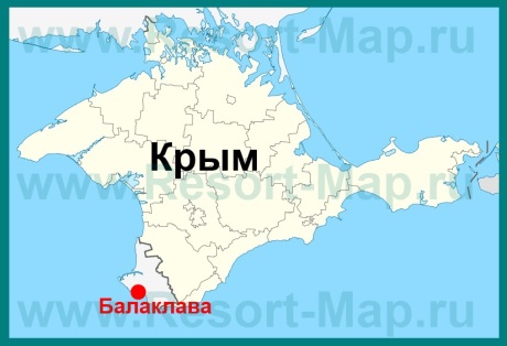 Балаклава на карте Крыма