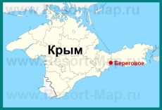 Береговое на карте Крыма