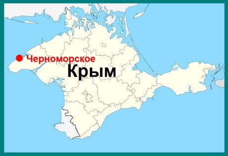 Черноморское на карте Крыма