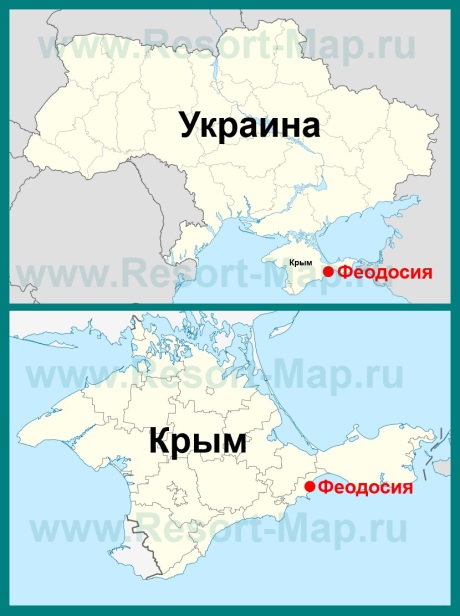 Феодосия на карте Крыма и Украины