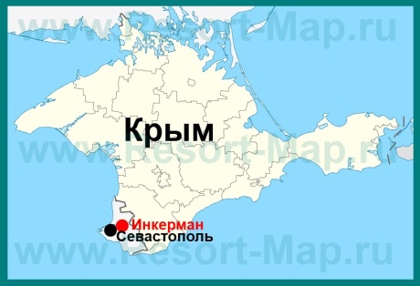 Инкерман на карте Крыма