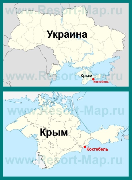 Коктебель на карте Крыма и Украины