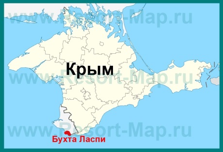 Бухта Ласпи на карте Крыма