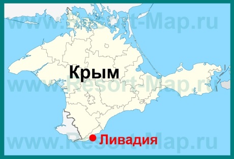 Ливадия на карте Крыма