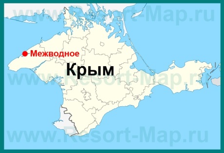 Межводное на карте Крыма