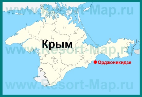 Орджоникидзе на карте Крыма