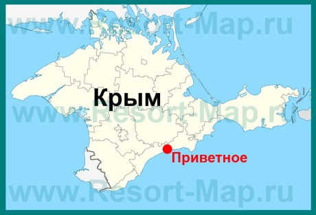 Приветное на карте Крыма